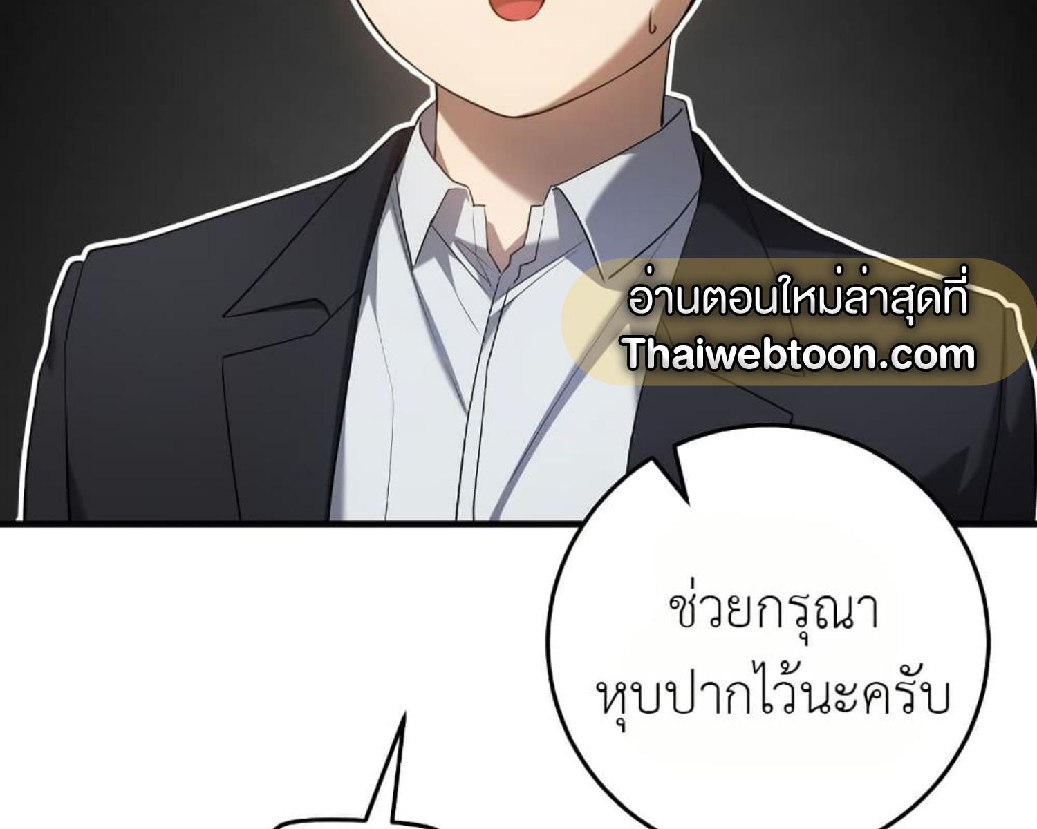 หน้า 106