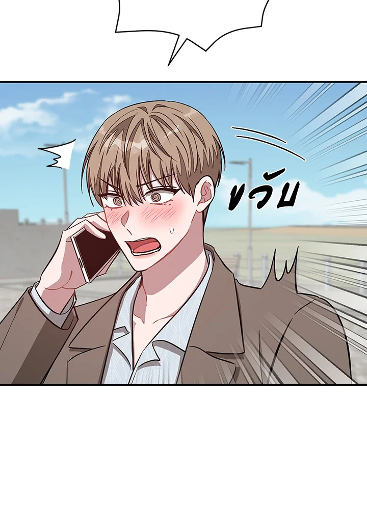 หน้า 70
