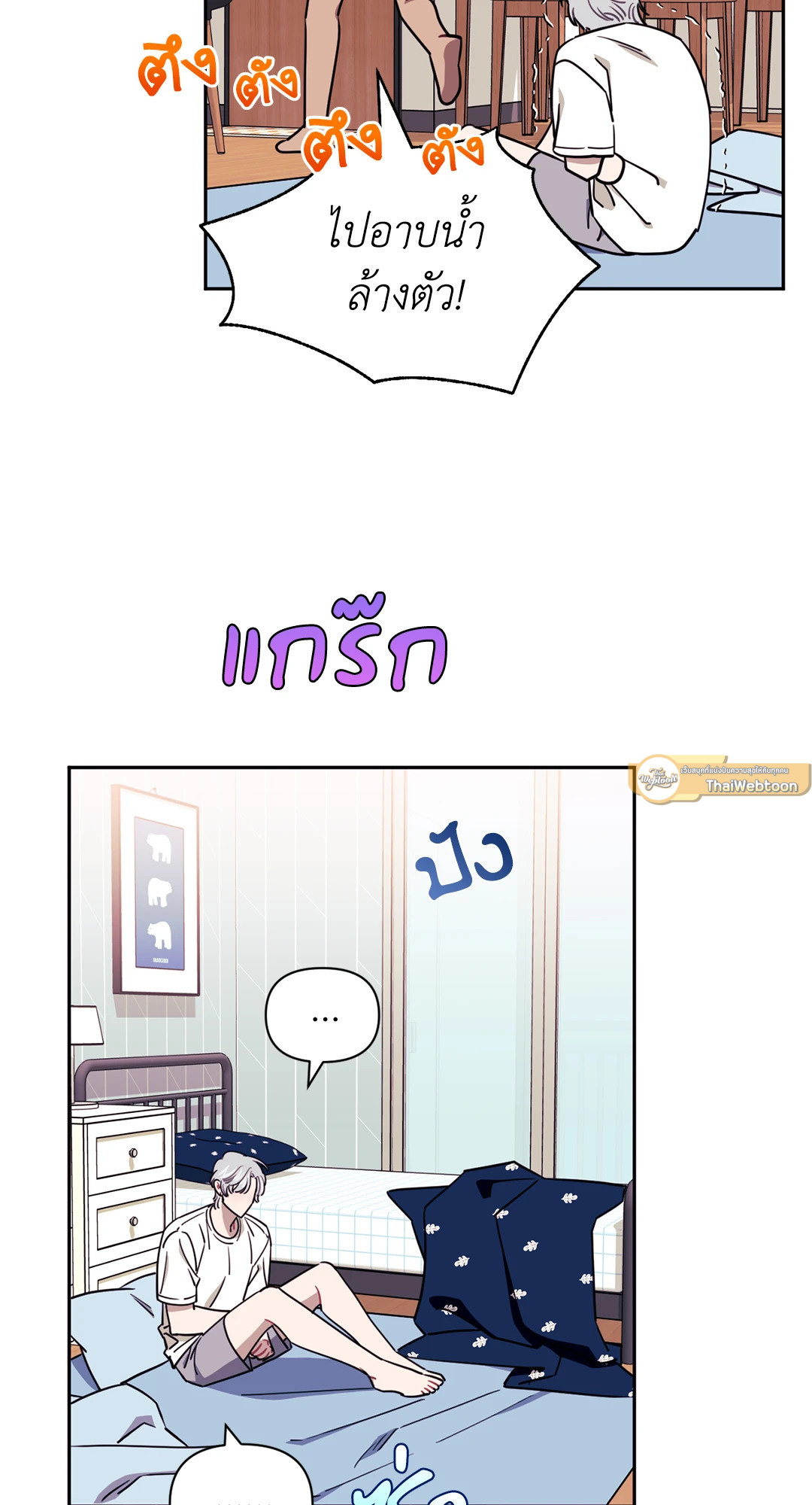 หน้า 61
