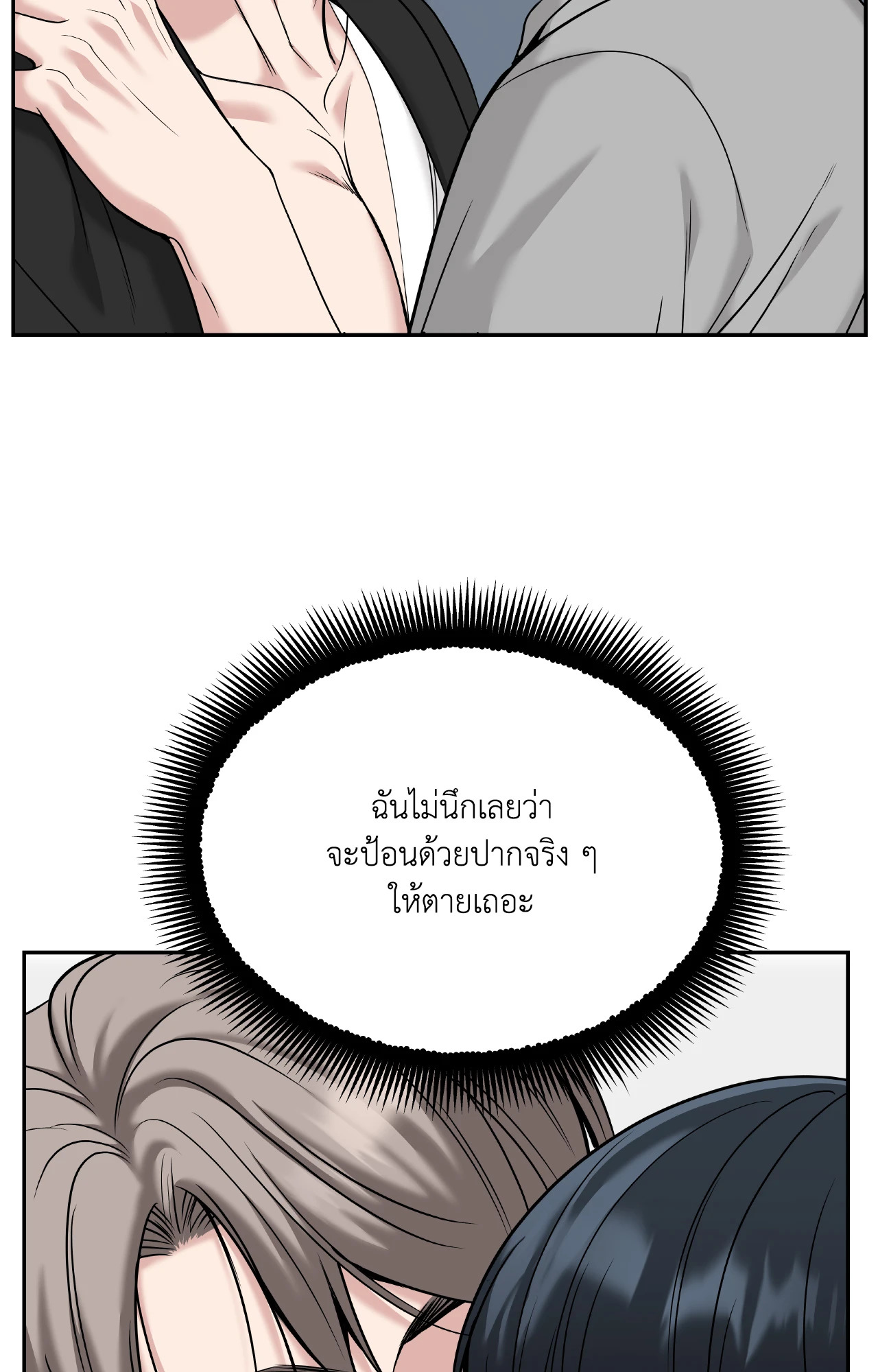 หน้า 70