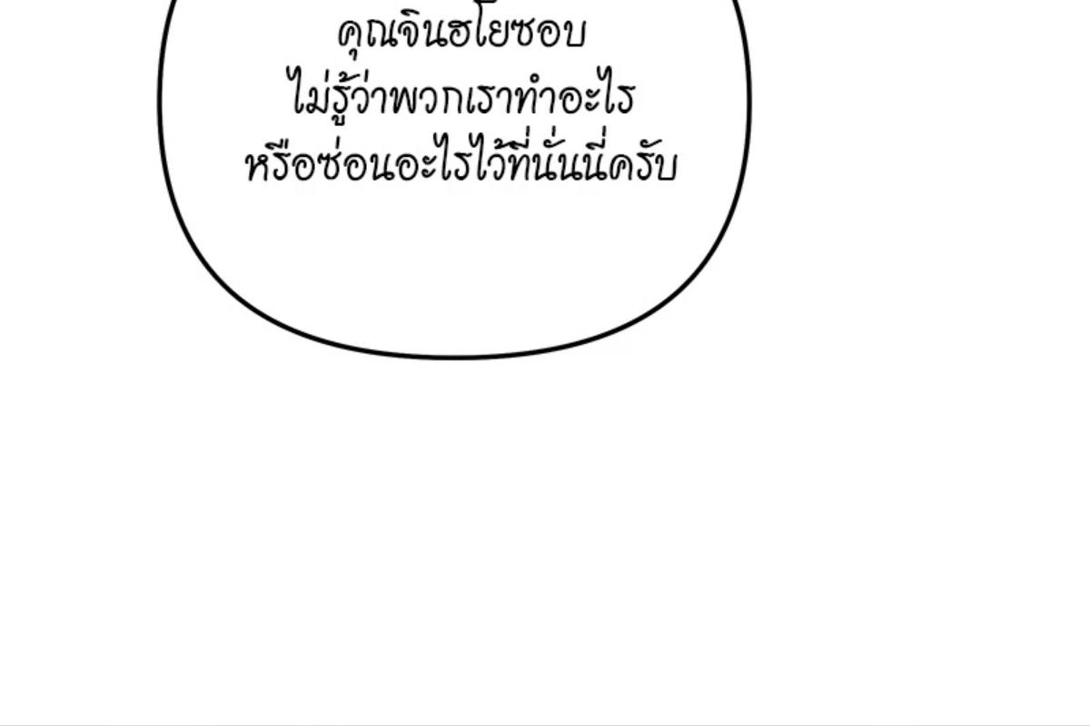 หน้า 116