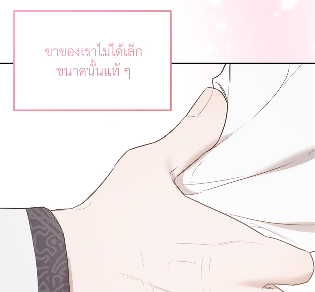 หน้า 147