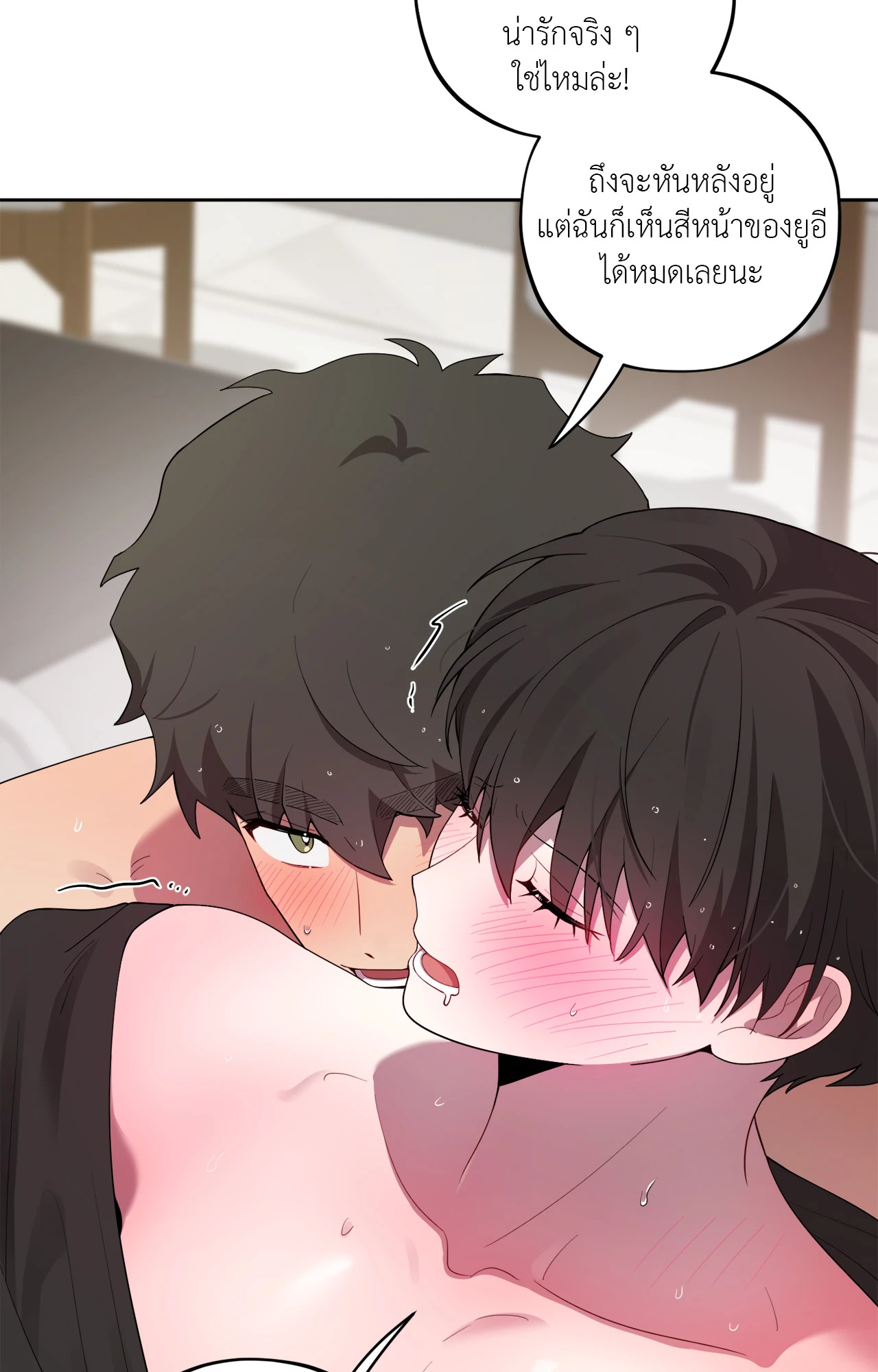 หน้า 80