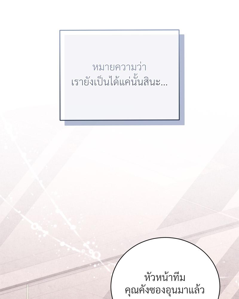 หน้า 92