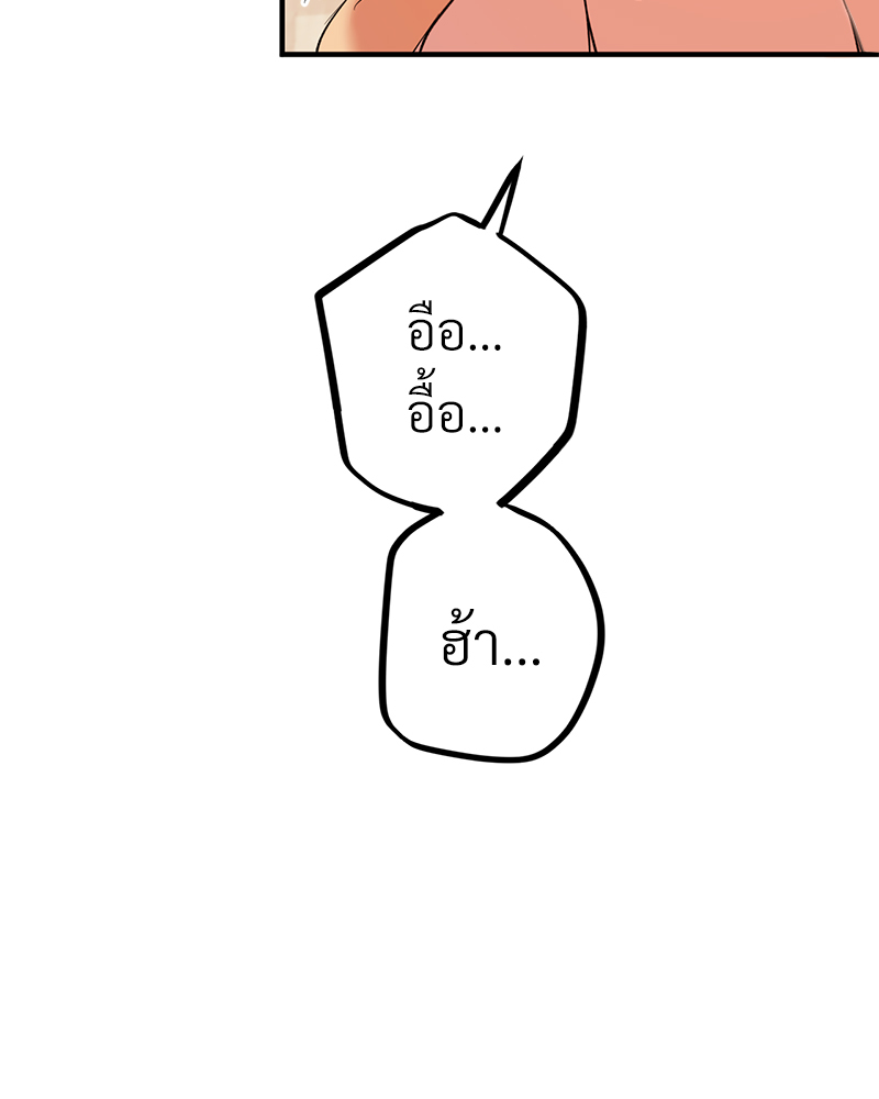 หน้า 112