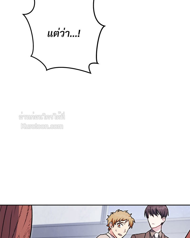 หน้า 105