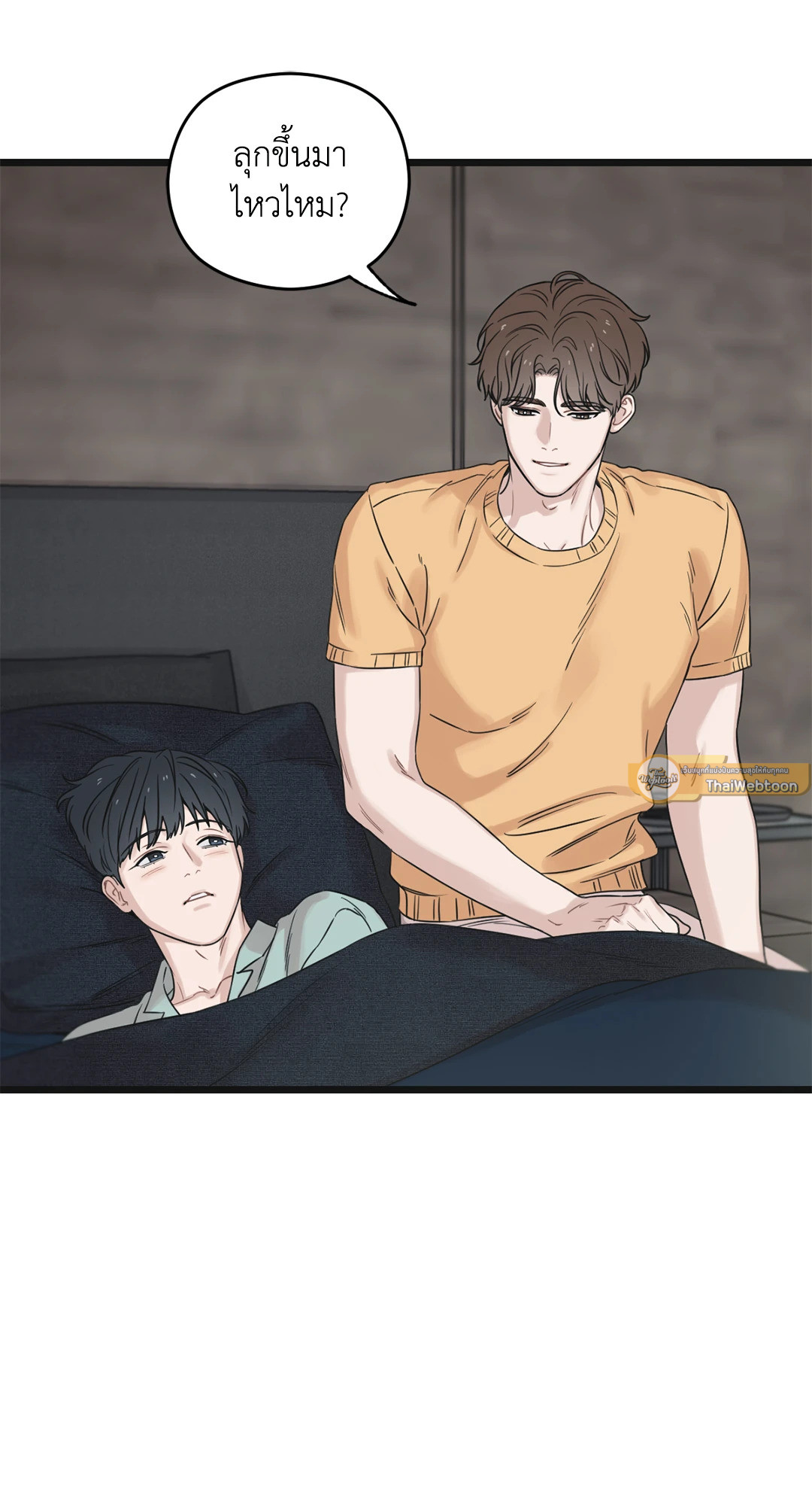 หน้า 21