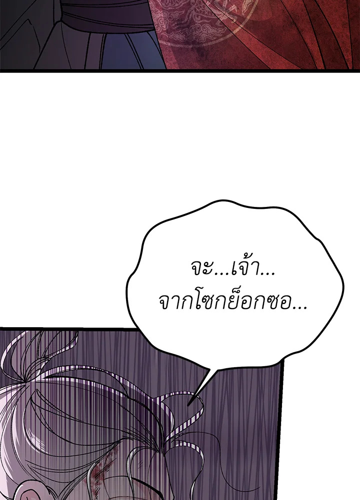 หน้า 114