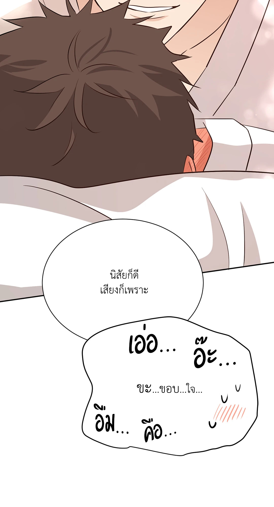 หน้า 64