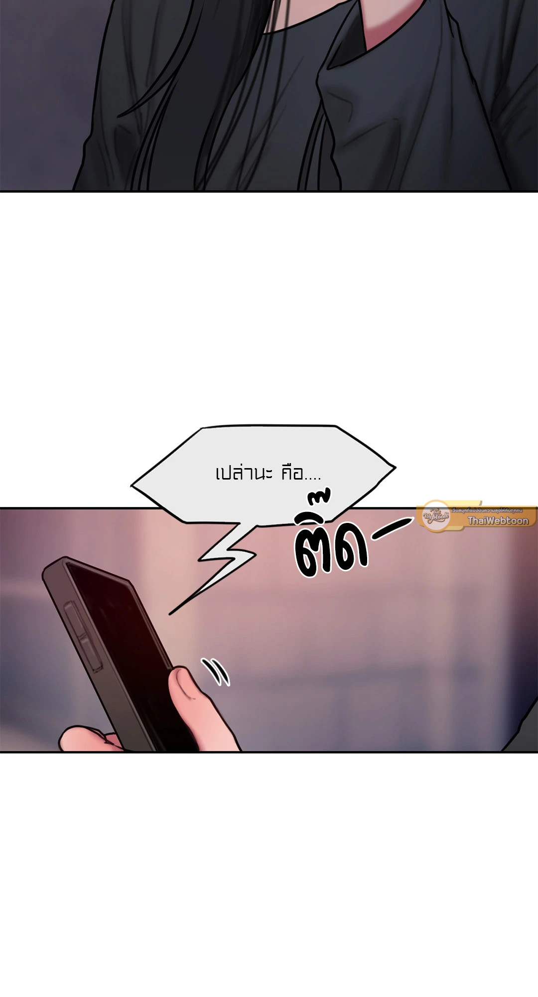 หน้า 61