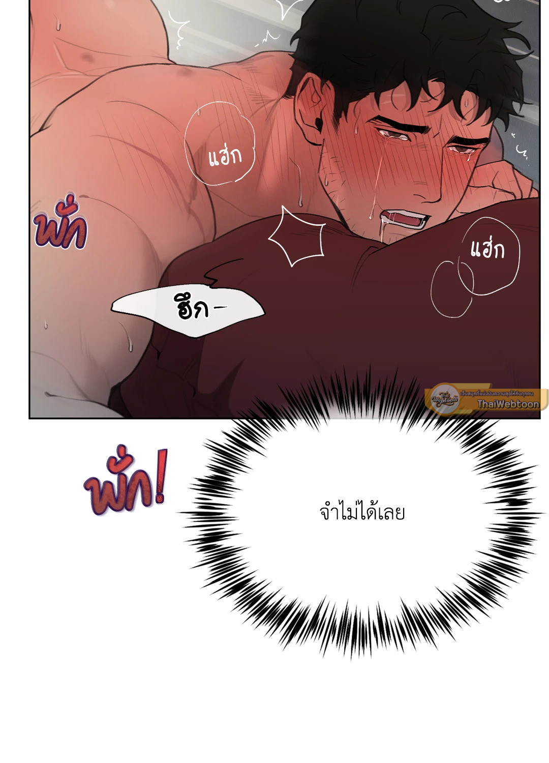 หน้า 54