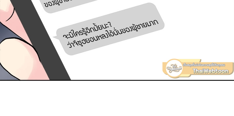 หน้า 97