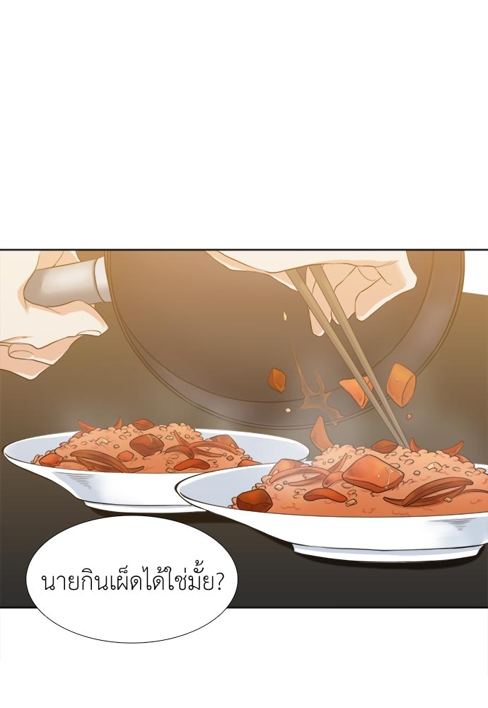 หน้า 57