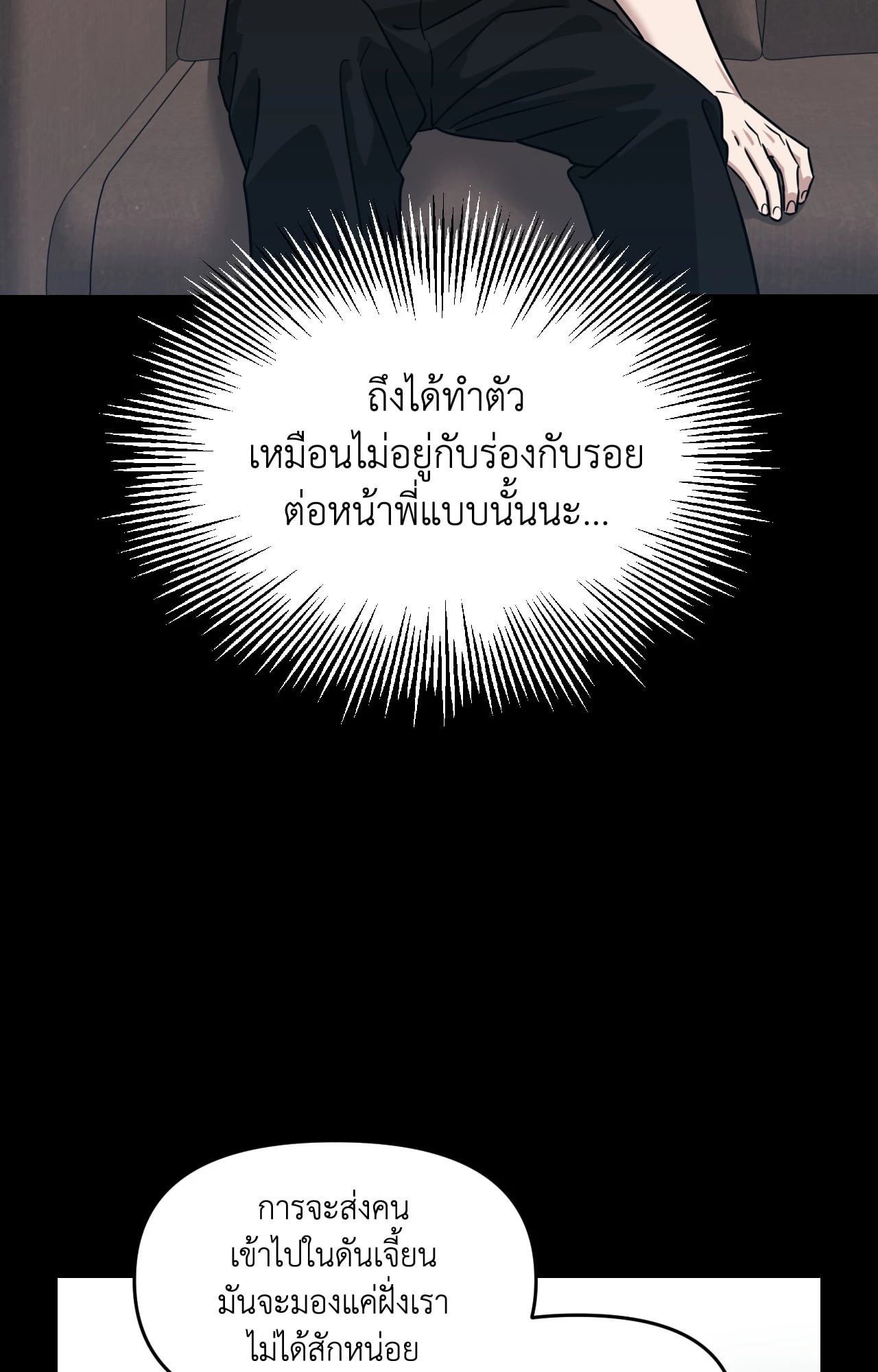 หน้า 100