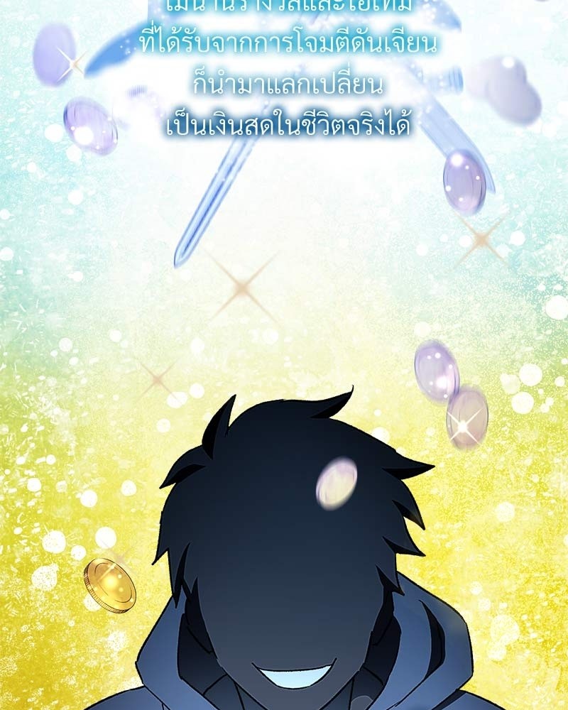 หน้า 158