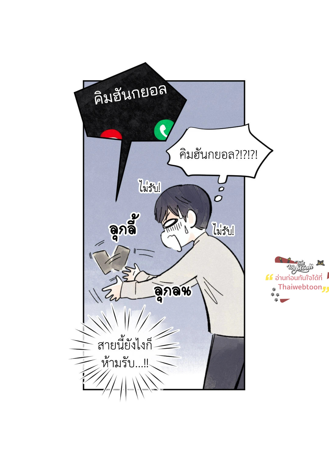 หน้า 47