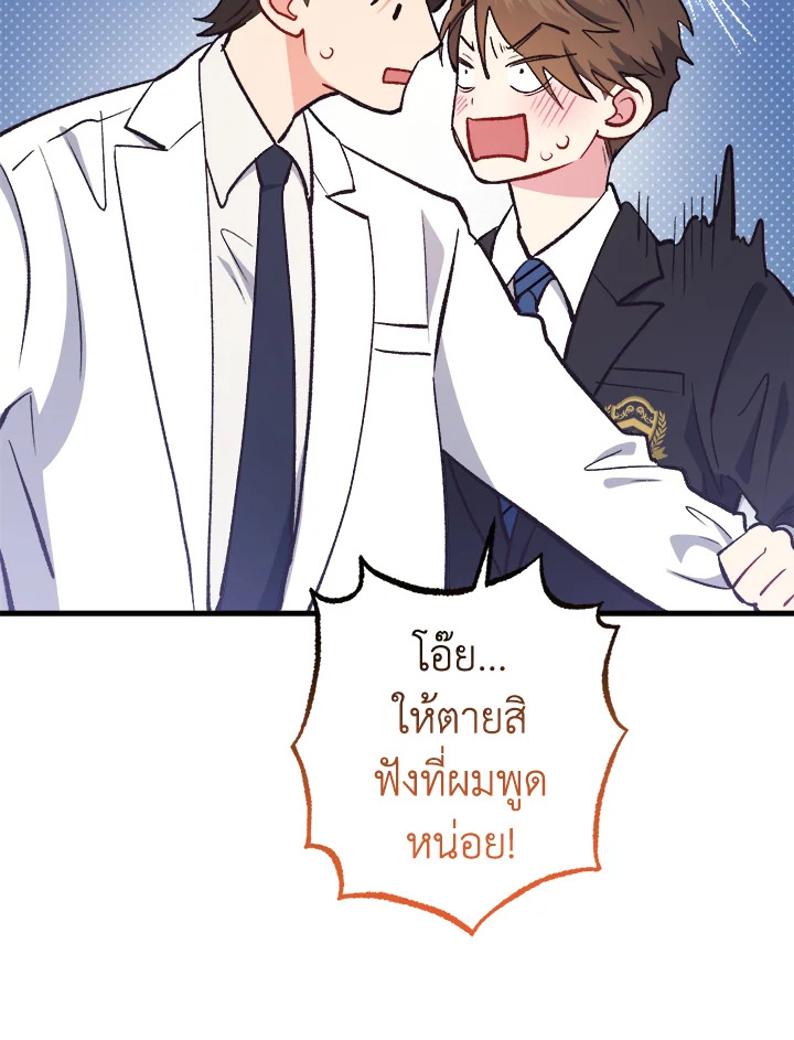 หน้า 87