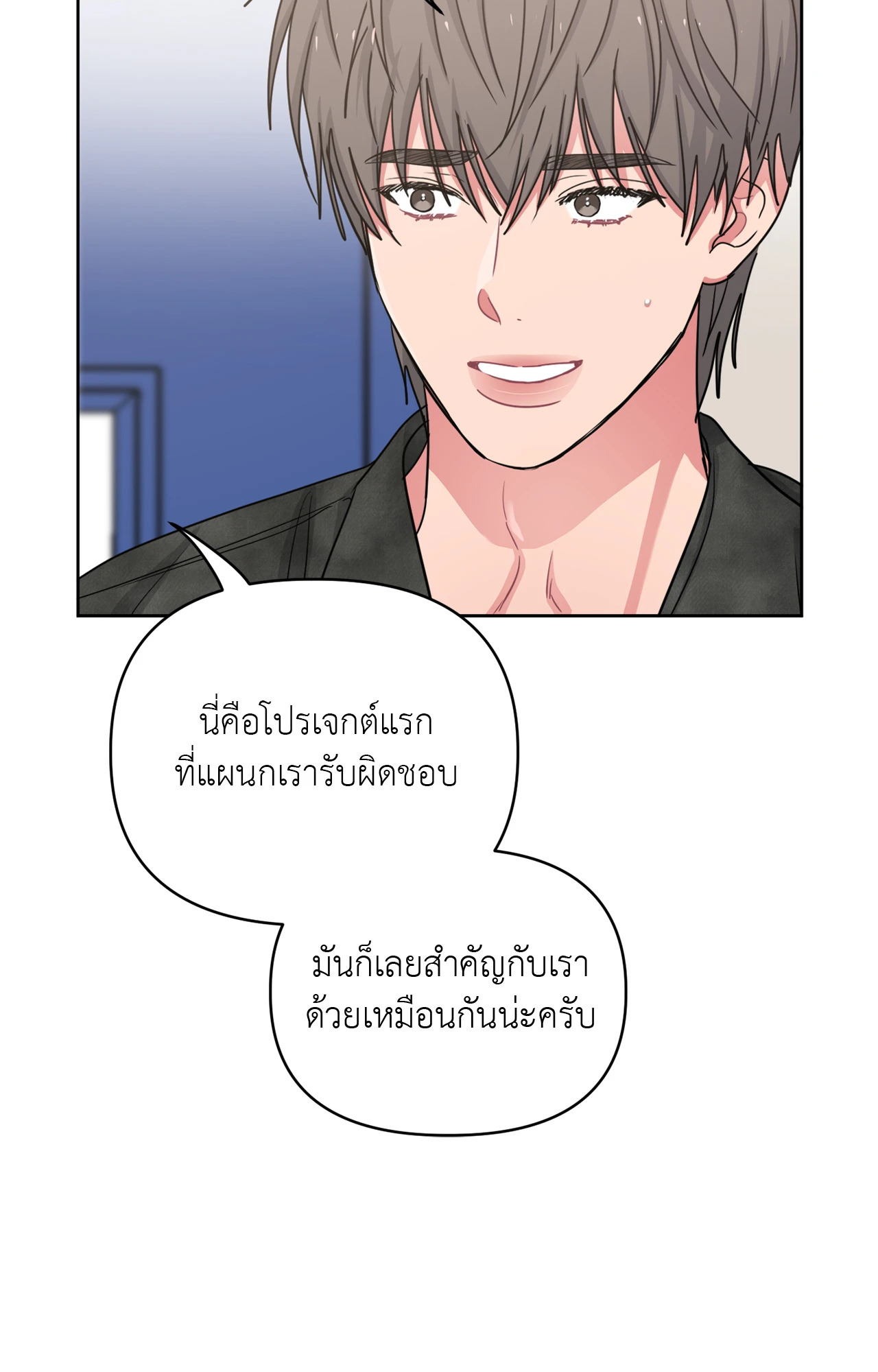 หน้า 53