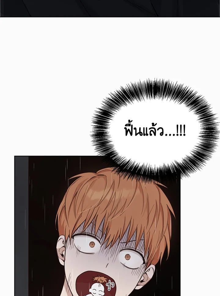 หน้า 88