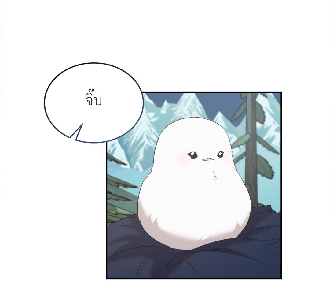 หน้า 70