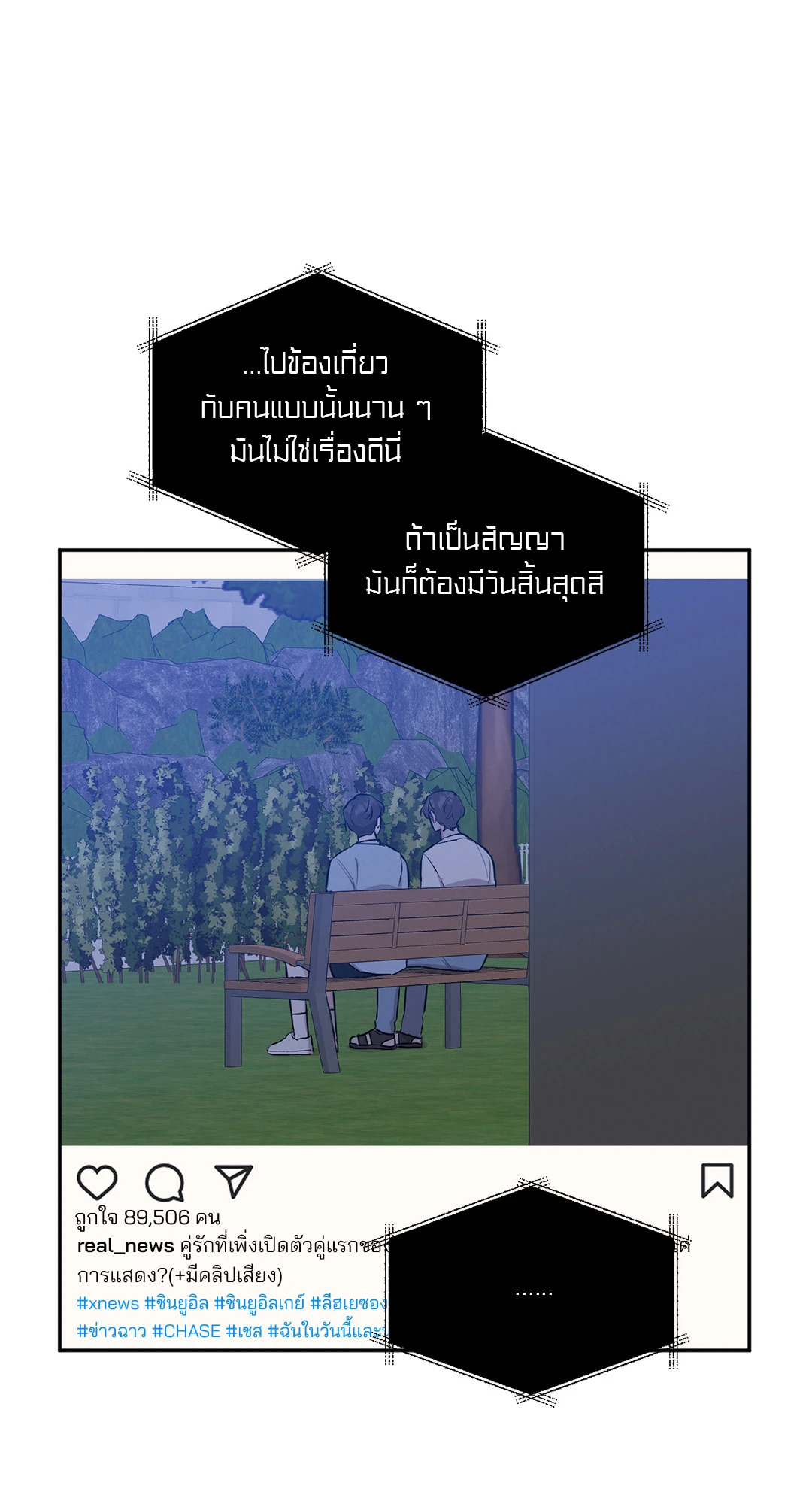 หน้า 62