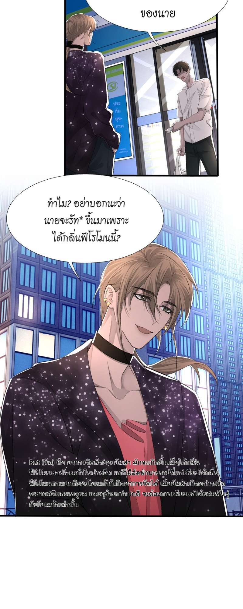 หน้า 29