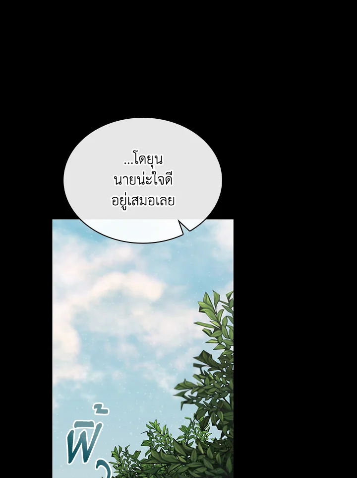 หน้า 77