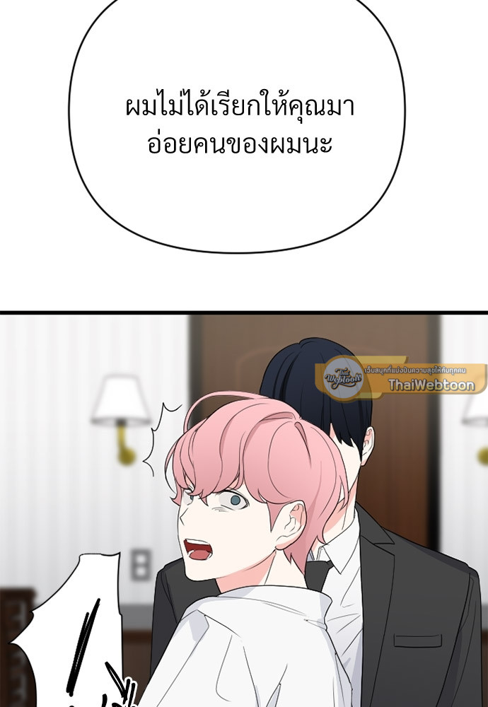 หน้า 93