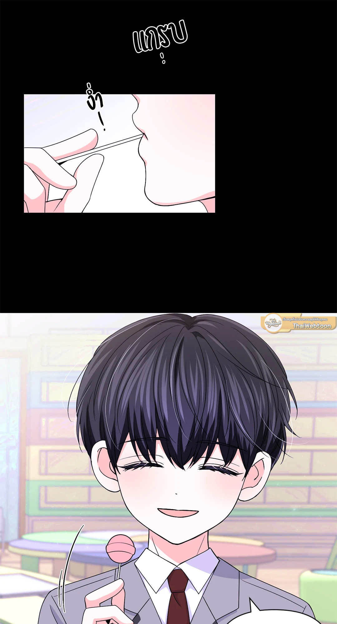 หน้า 54