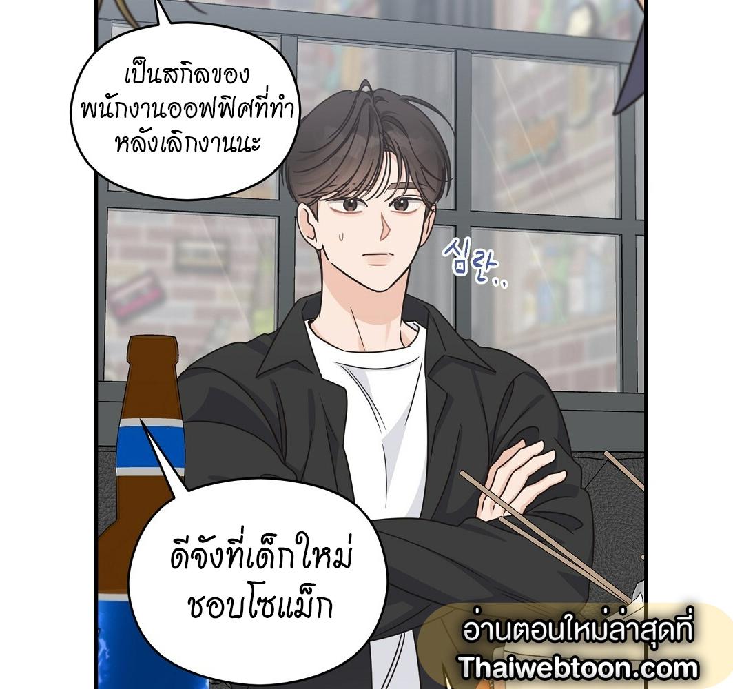 หน้า 71