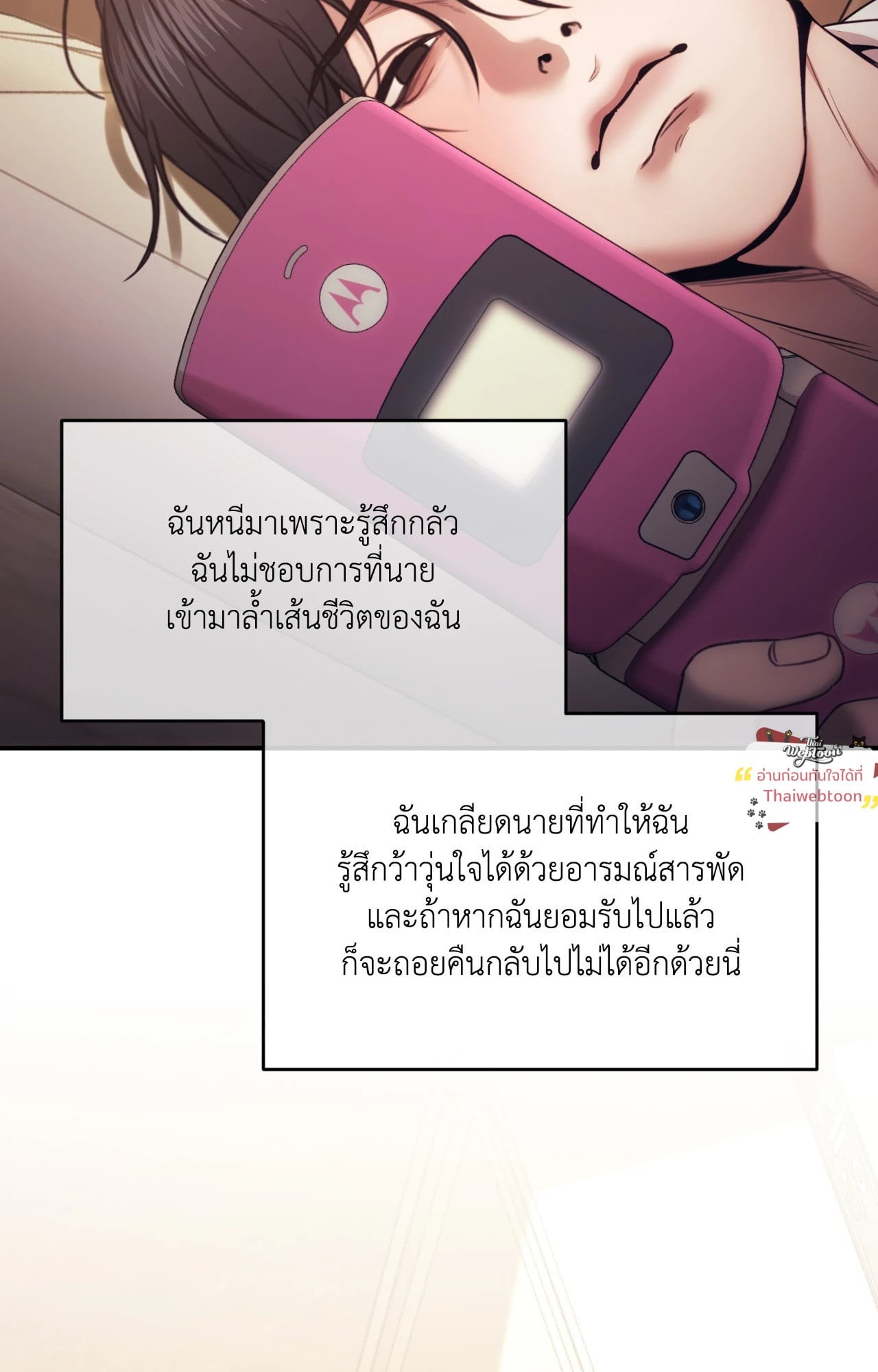 หน้า 83