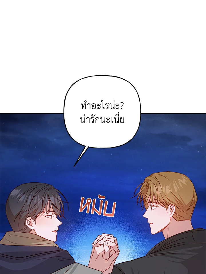 หน้า 51