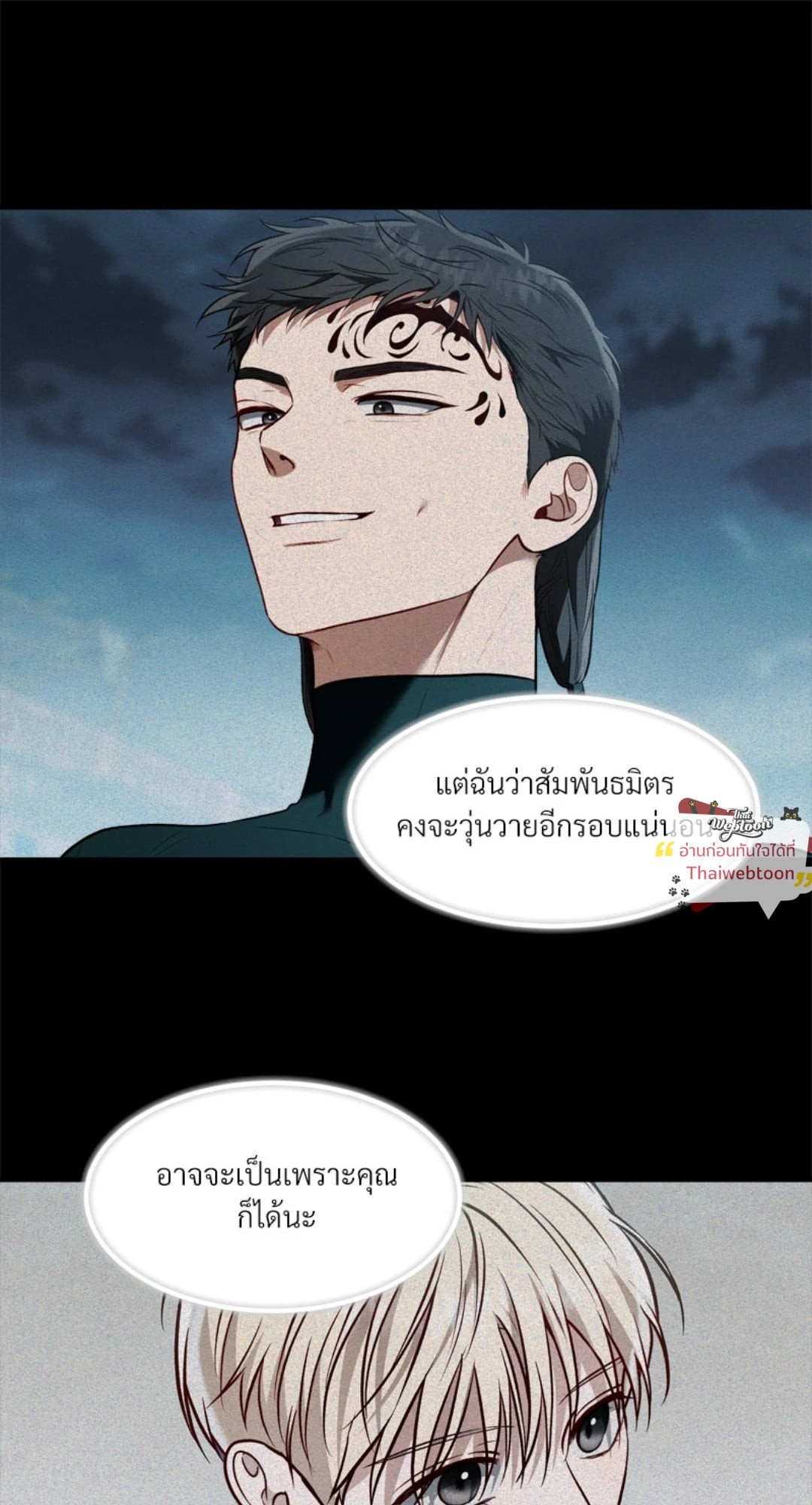 หน้า 61