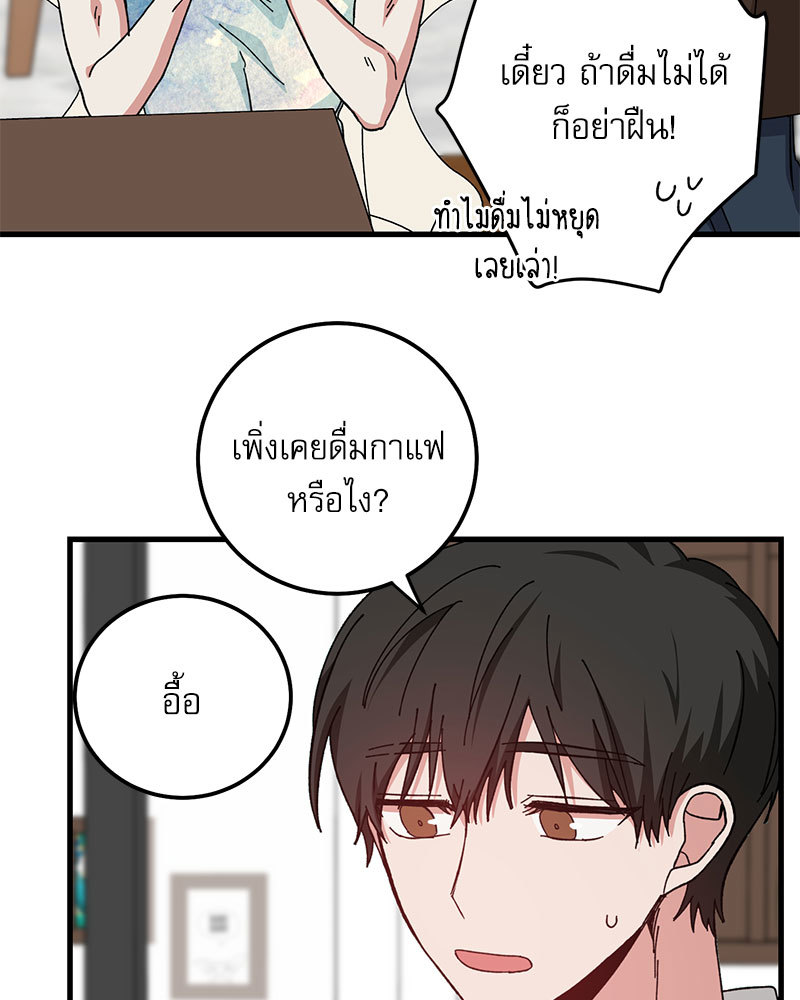 หน้า 59