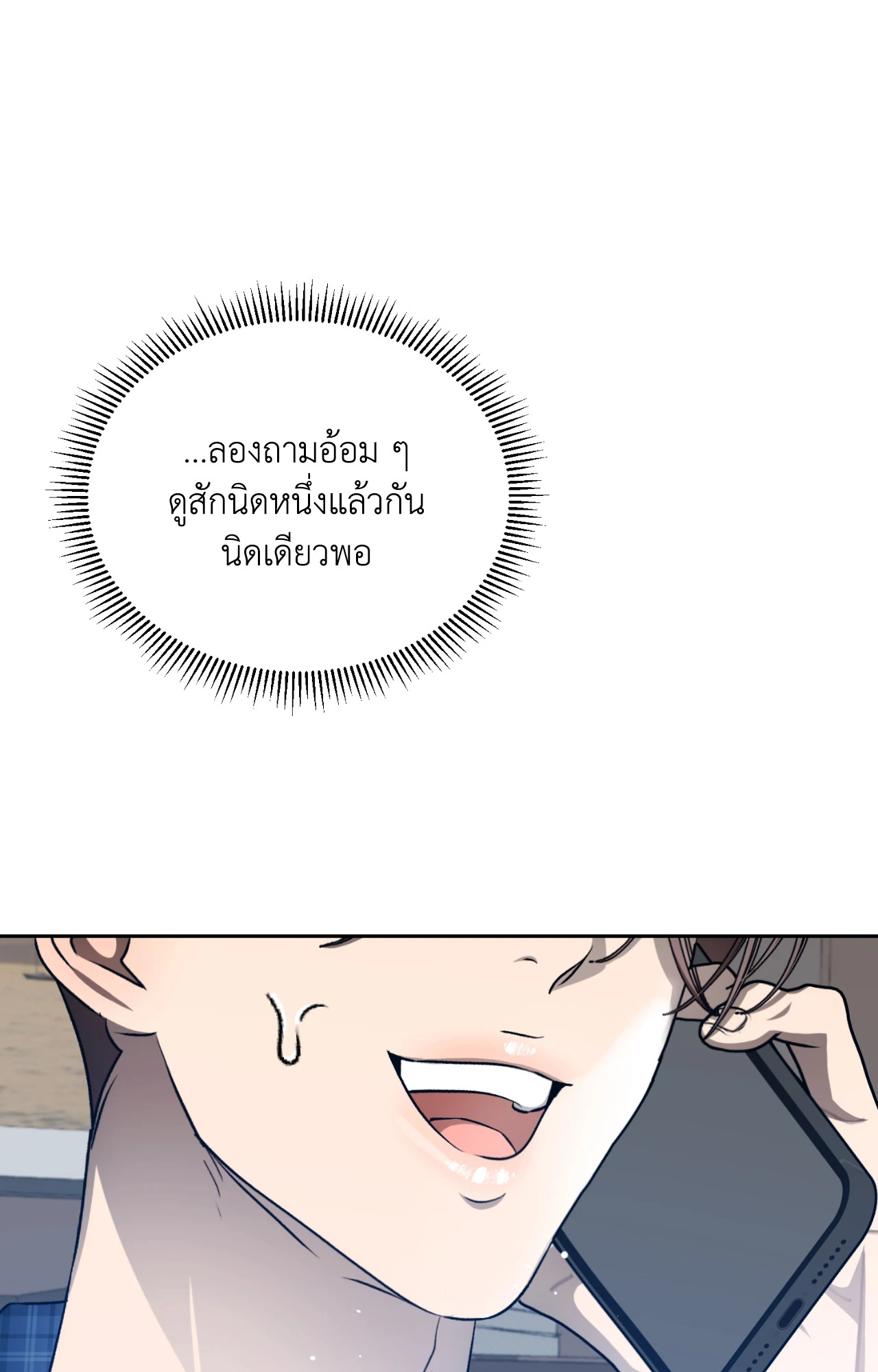 หน้า 90