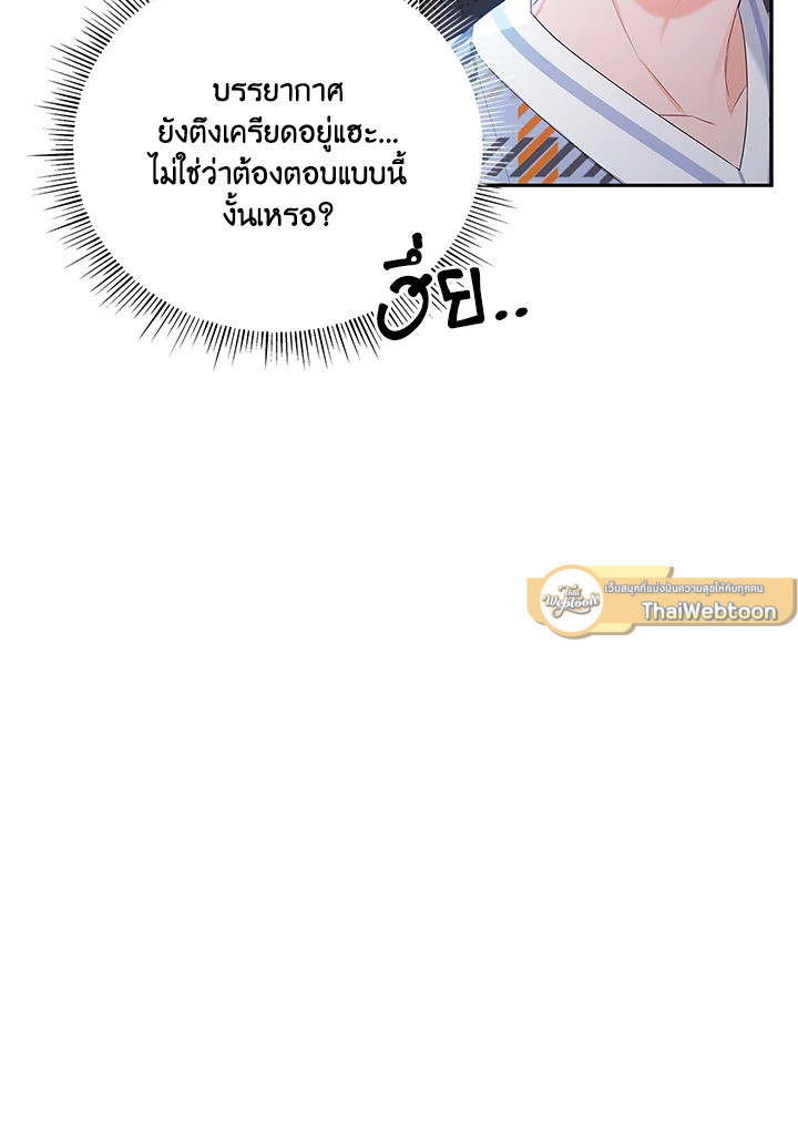 หน้า 89