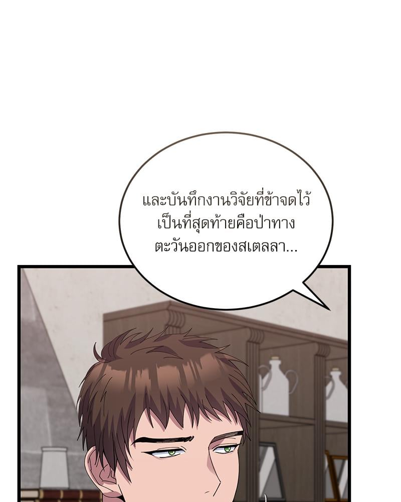 หน้า 103