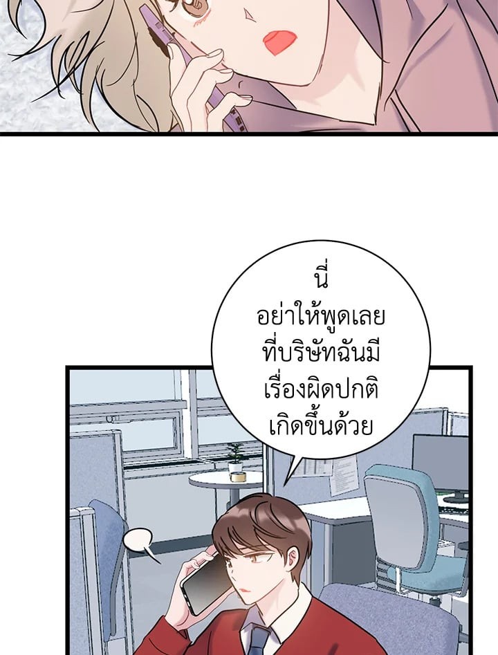 หน้า 96