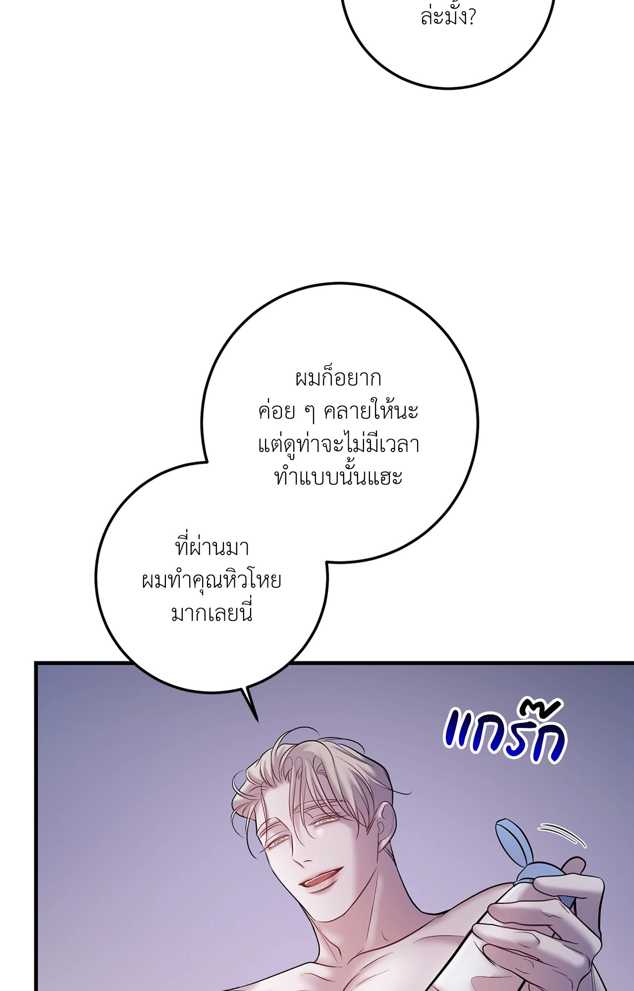 หน้า 63