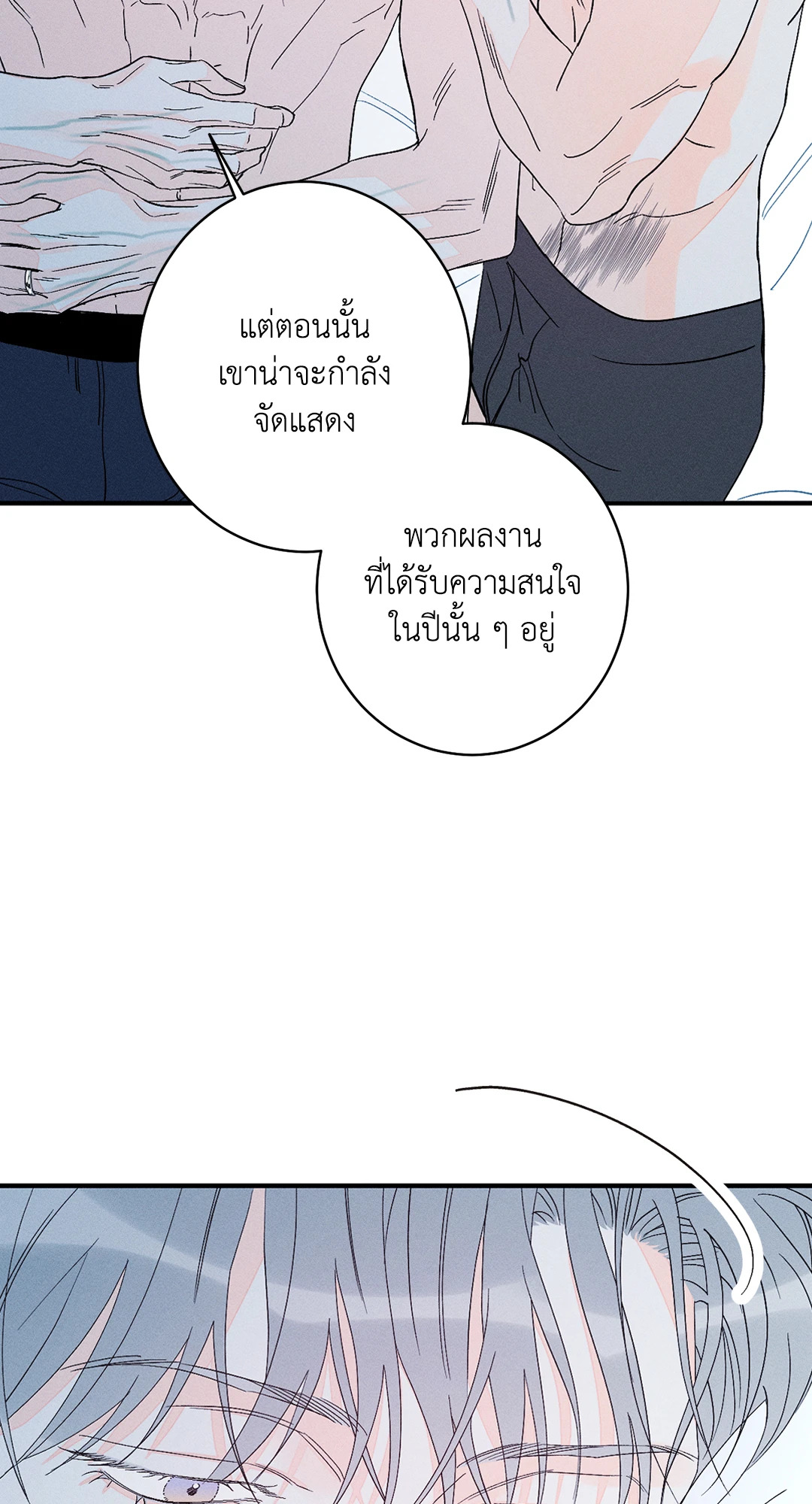 หน้า 52