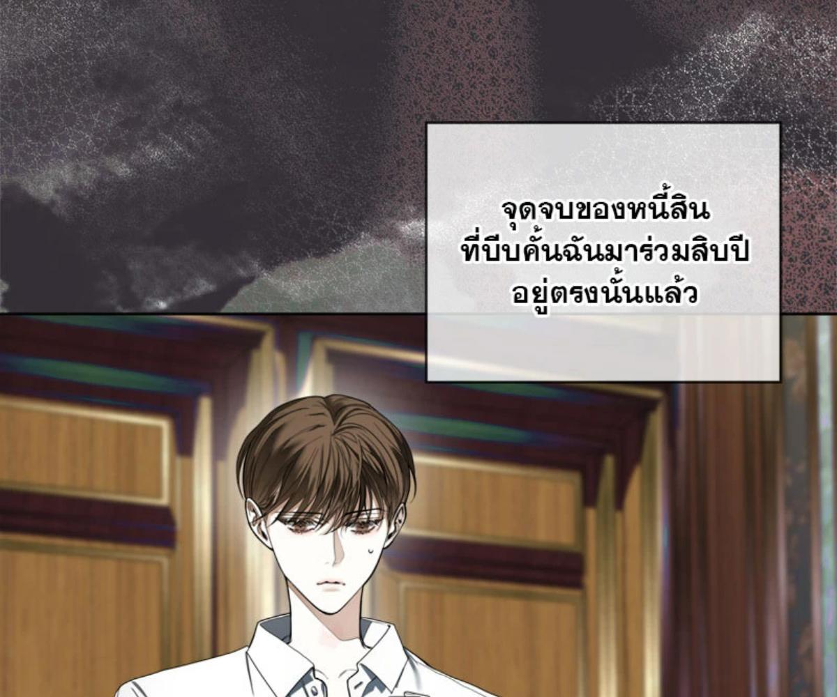 หน้า 105