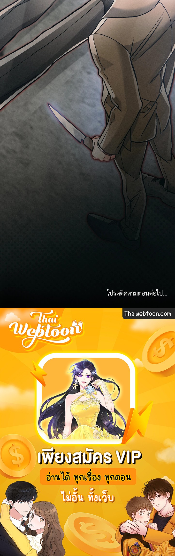 หน้า 55