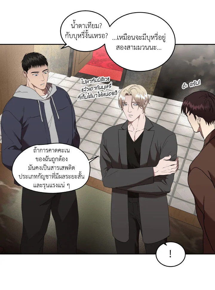 หน้า 19