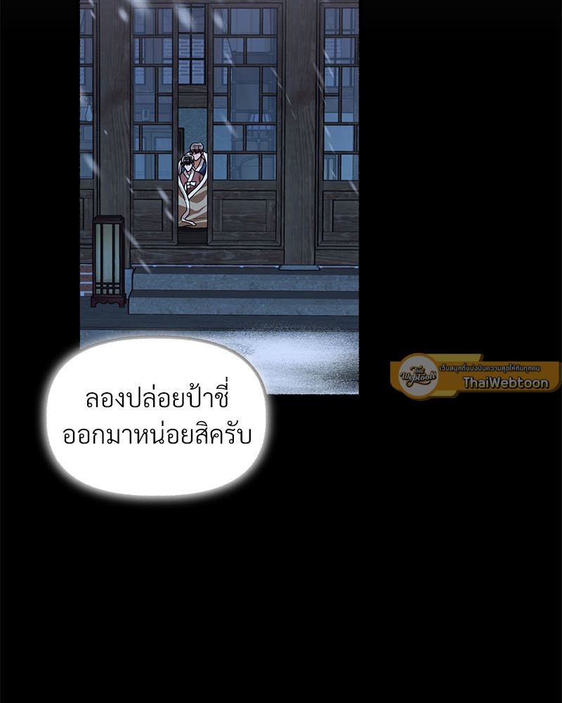 หน้า 117