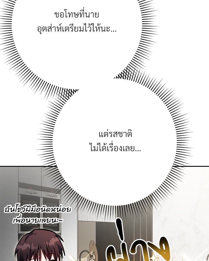 หน้า 115