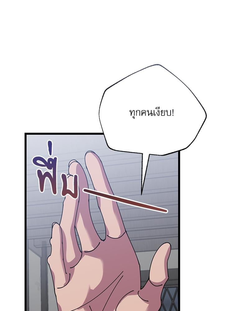 หน้า 84