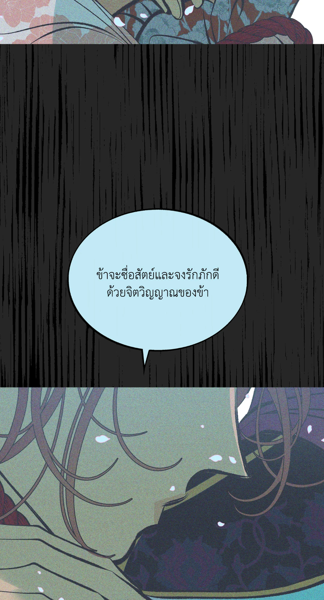 หน้า 83