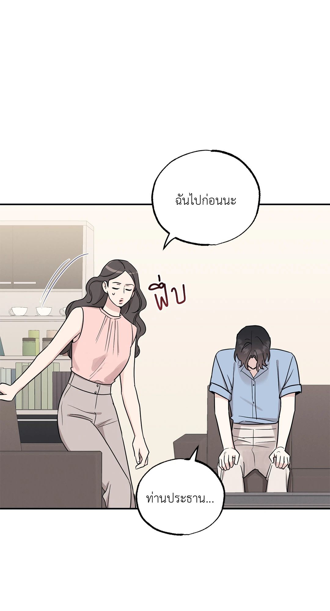 หน้า 69