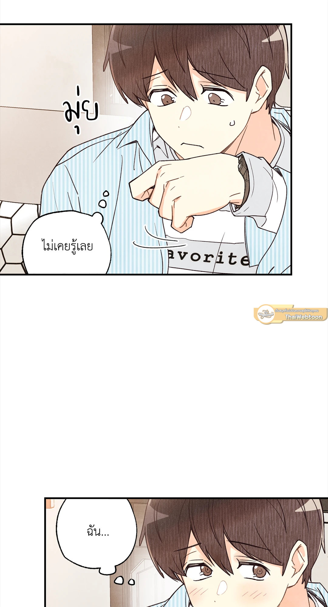 หน้า 29