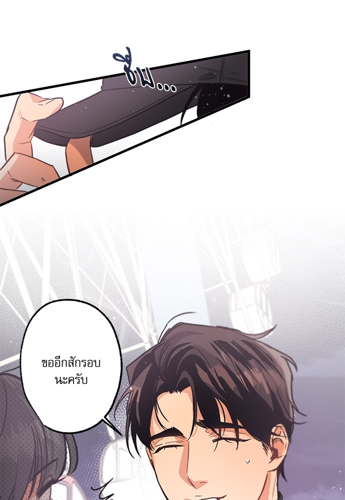 หน้า 76